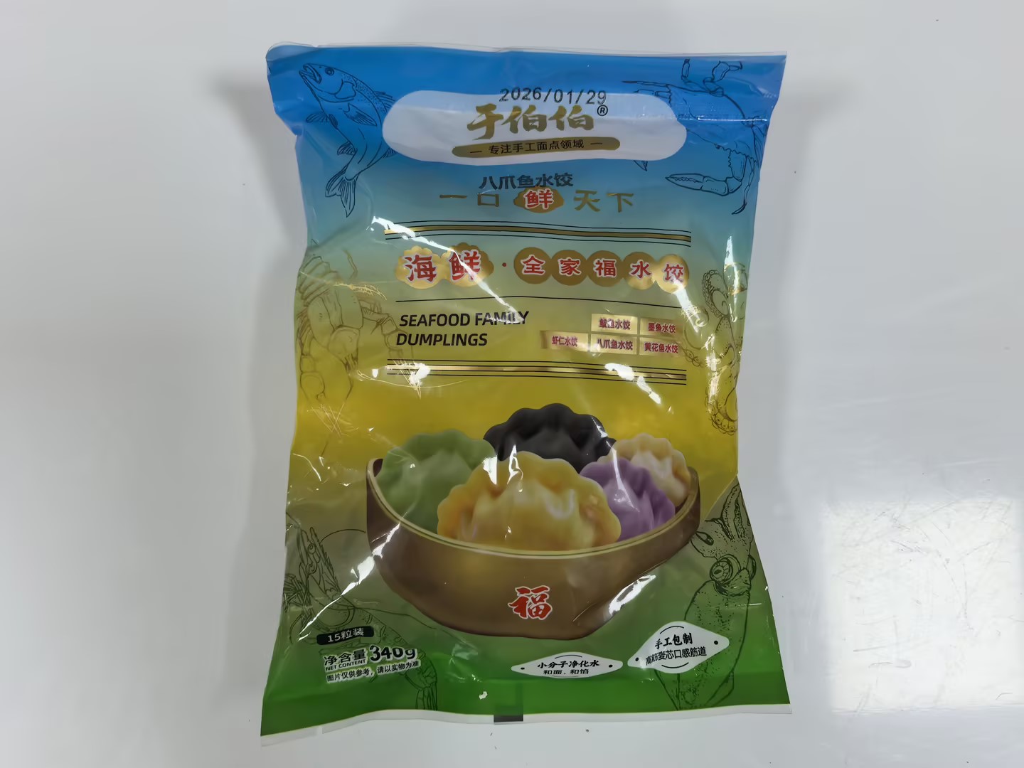 五福海鲜水饺 （混合馅料）