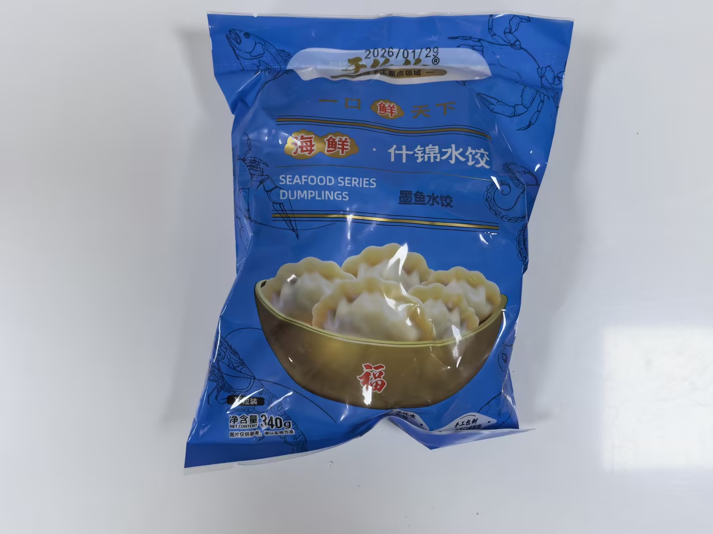 五福海鲜水饺 （墨鱼馅料）