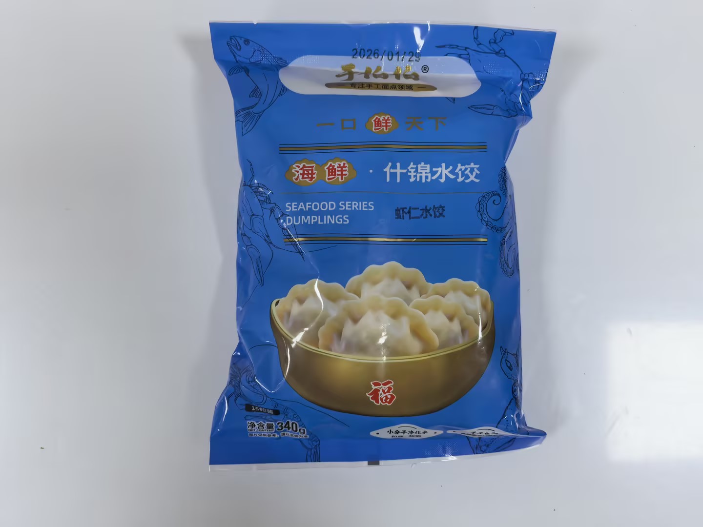 五福海鲜水饺 （虾仁馅料）