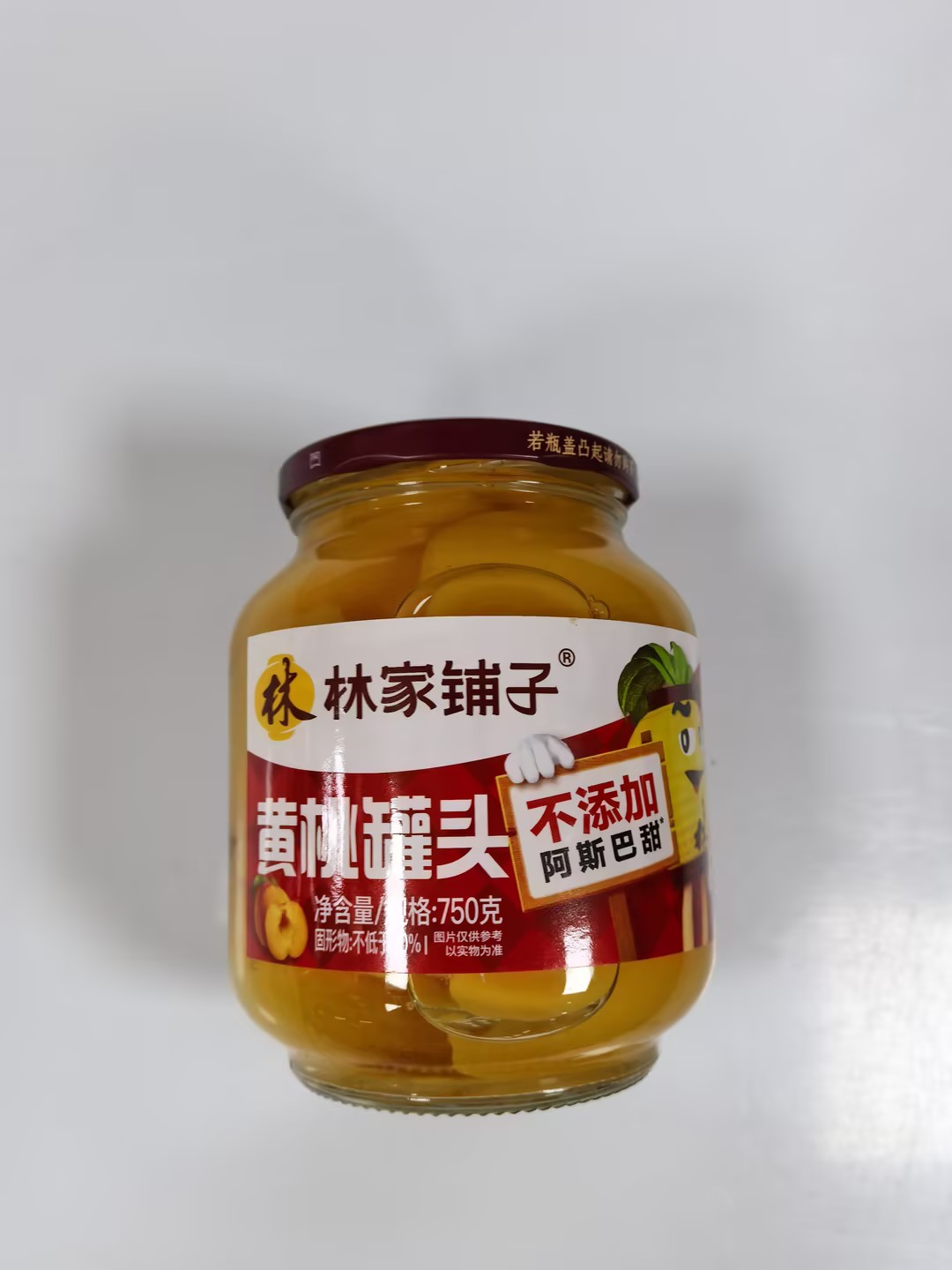 林家铺子糖水黄桃罐头