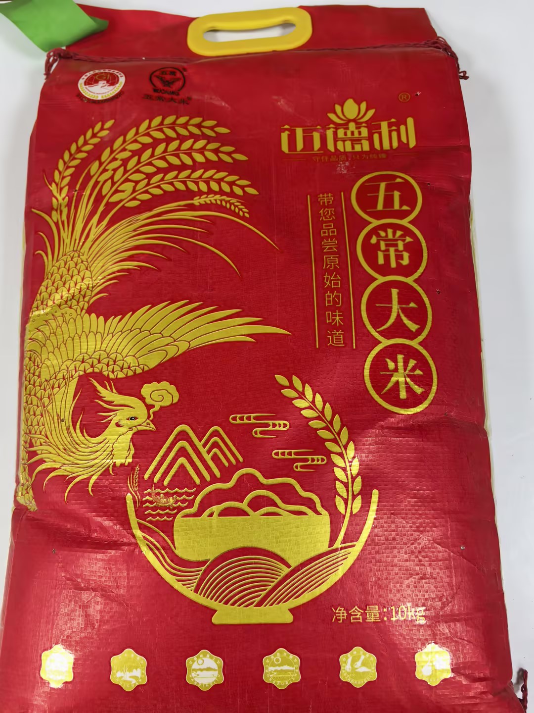 迈德利+浩淼稻香混五常大米