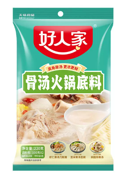 好人家骨汤火锅底料