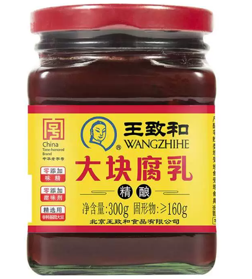 王致和大块腐乳